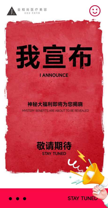 励志赚钱奋斗文化造势招商会圈图海报系-采灵感-https://www.cailinggan.com/