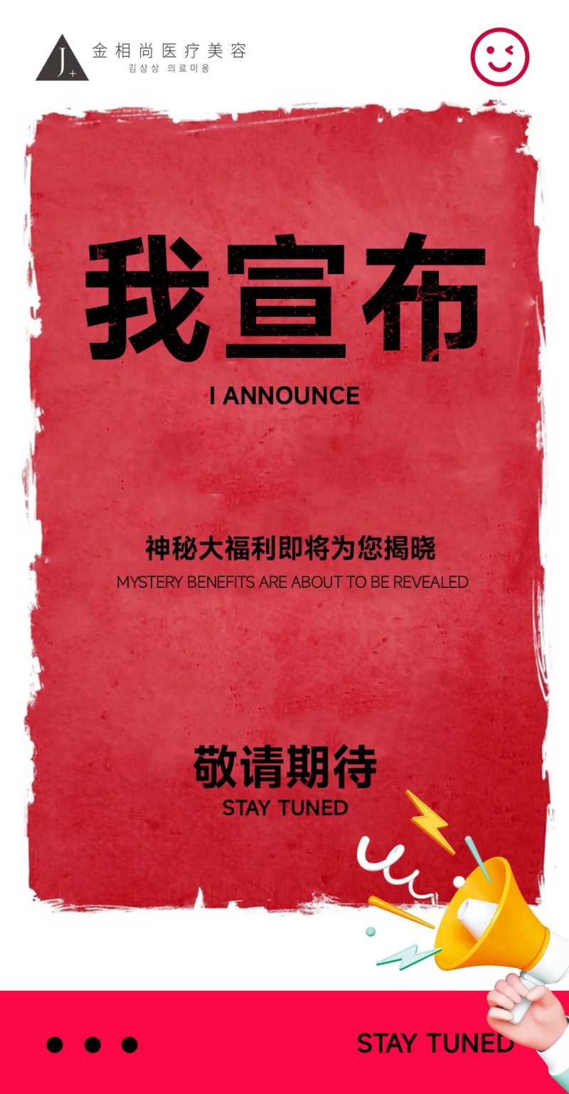 励志赚钱奋斗文化造势招商会圈图海报系-采灵感-cailinggan.com