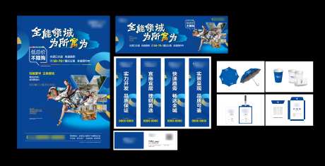 公寓vi设计秀稿-采灵感-https://www.cailinggan.com/