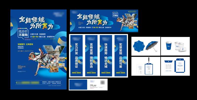 公寓vi设计秀稿-采灵感-cailinggan.com