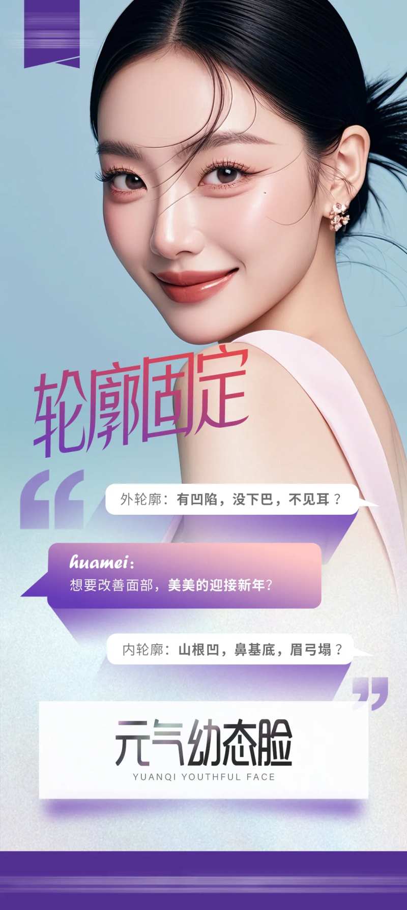 元气幼态脸-采灵感-cailinggan.com