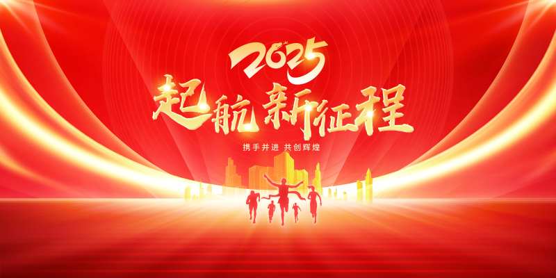 红色创意两会新春KV-采灵感-cailinggan.com