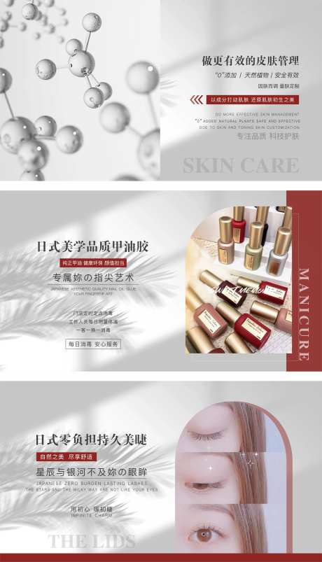 美睫-采灵感-https://www.cailinggan.com/