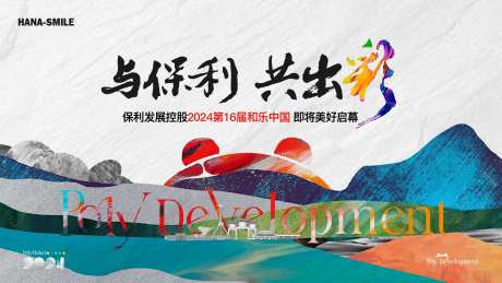 文化艺术主画面-采灵感-https://www.cailinggan.com/