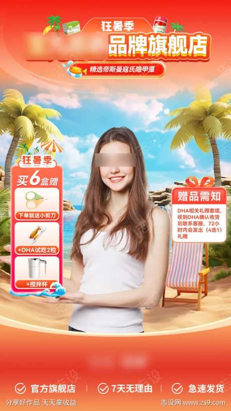 品牌官方旗舰店-采灵感-https://www.cailinggan.com/