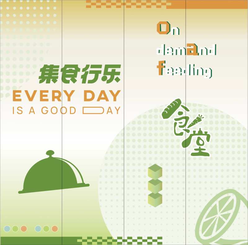 食堂美食超市玻璃贴-采灵感-cailinggan.com