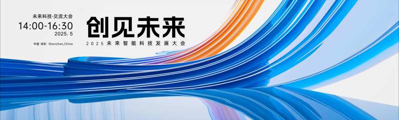 创见未来-采灵感-cailinggan.com