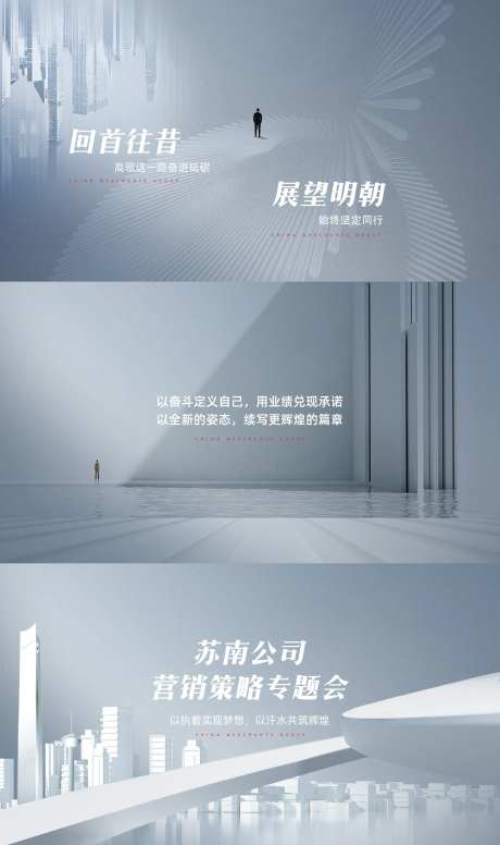 高级灰宣传视频定帧画面快闪KV-采灵感-https://www.cailinggan.com/