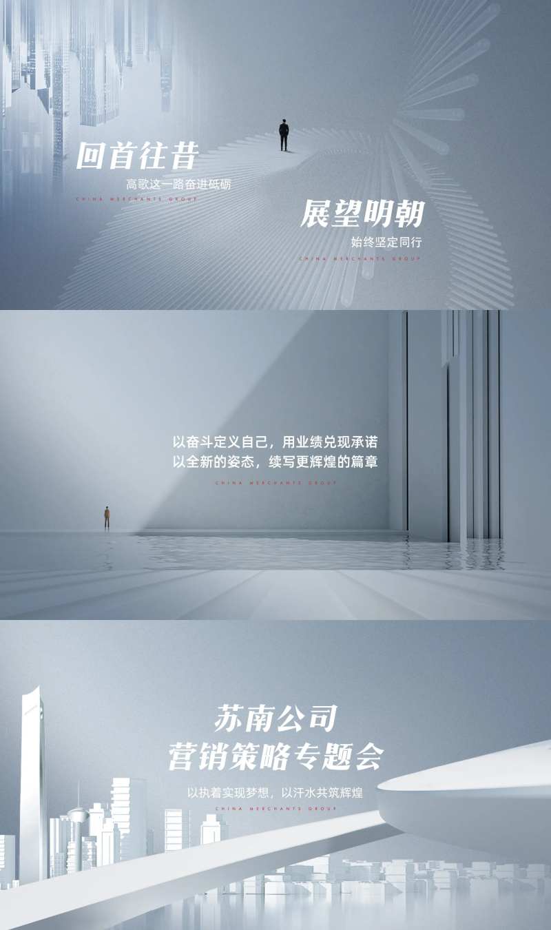 高级灰宣传视频定帧画面快闪KV-采灵感-cailinggan.com