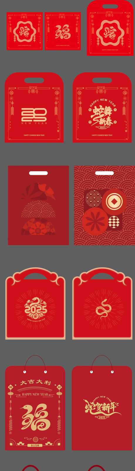 新年大礼包福袋-采灵感-https://www.cailinggan.com/
