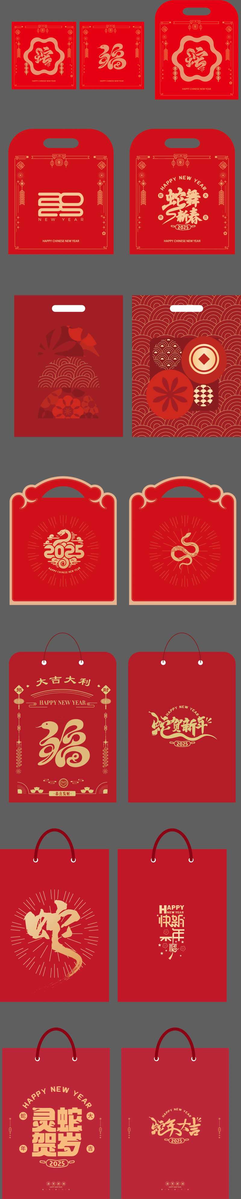 新年大礼包福袋-采灵感-cailinggan.com