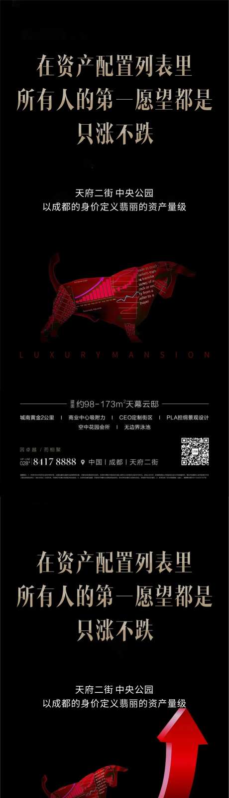 资产配置-采灵感-https://www.cailinggan.com/