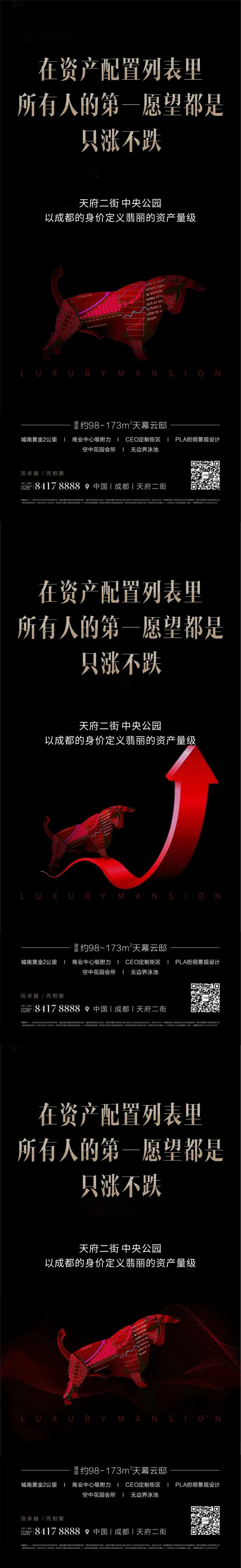 资产配置-采灵感-cailinggan.com