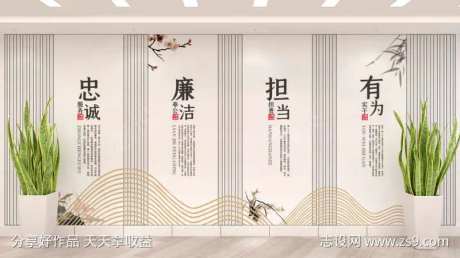 党建文化长廊建设廉洁文化墙-采灵感-https://www.cailinggan.com/