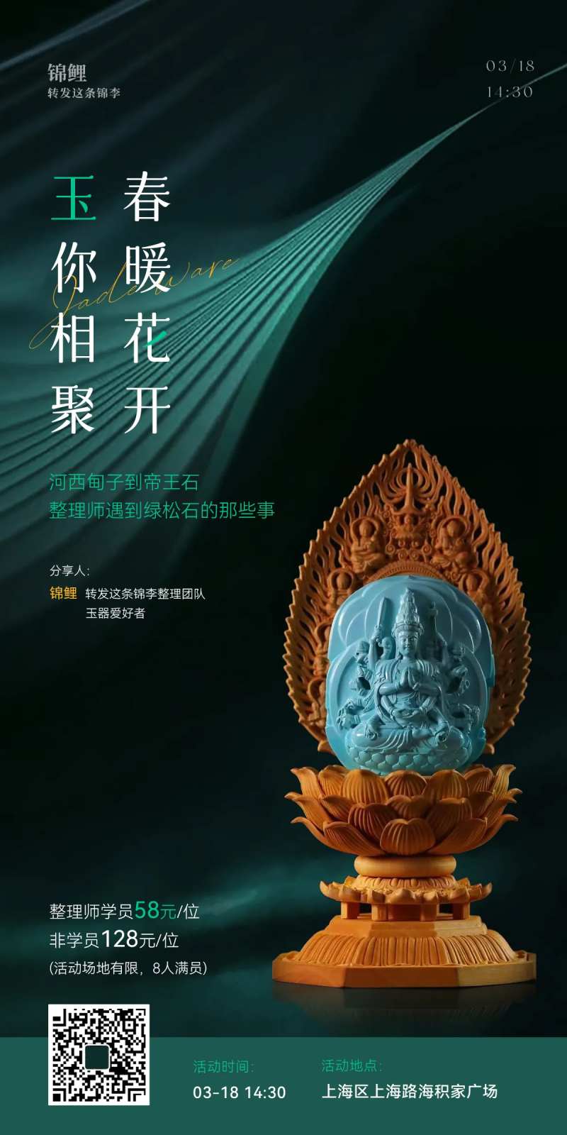 玉器整理分享-采灵感-cailinggan.com