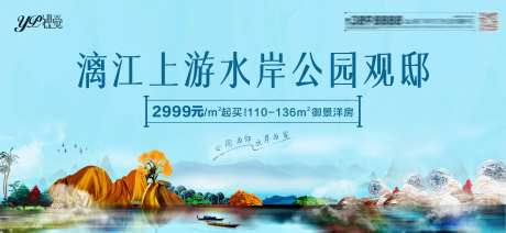 地产中式户外广告-采灵感-https://www.cailinggan.com/