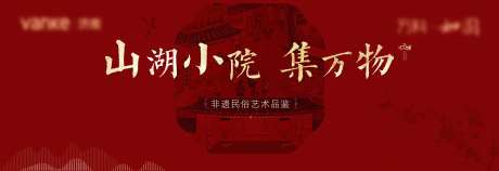 年货市集-采灵感-https://www.cailinggan.com/