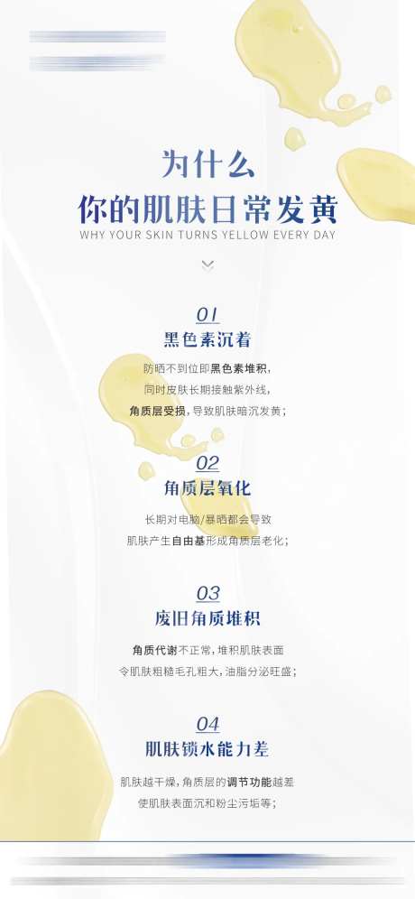 祛斑早安科普-采灵感-cailinggan.com