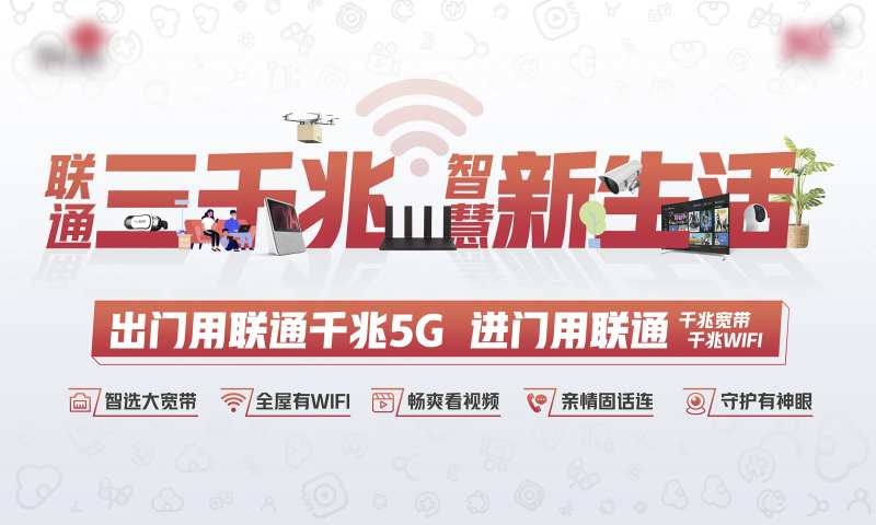 三千兆灯箱-采灵感-cailinggan.com
