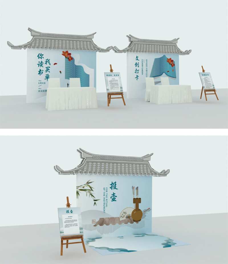 文化展示墙-采灵感-cailinggan.com