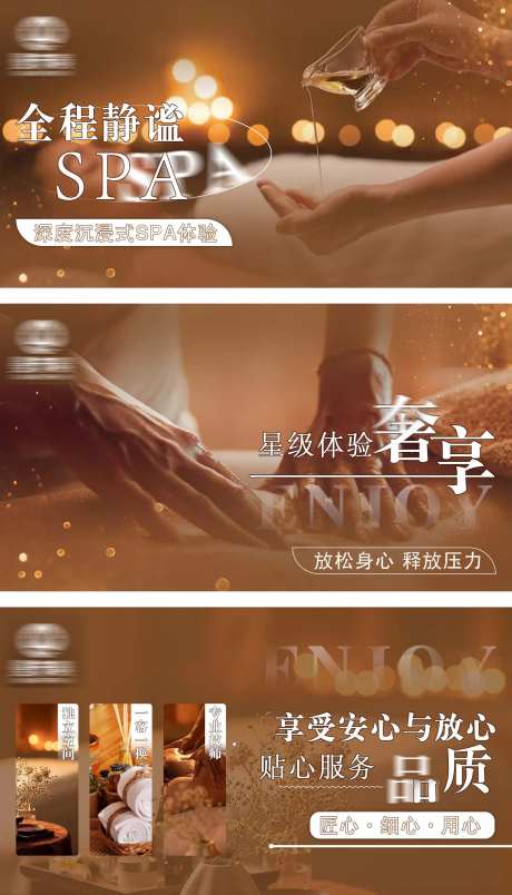 美团大众足浴轮播图-采灵感-https://www.cailinggan.com/