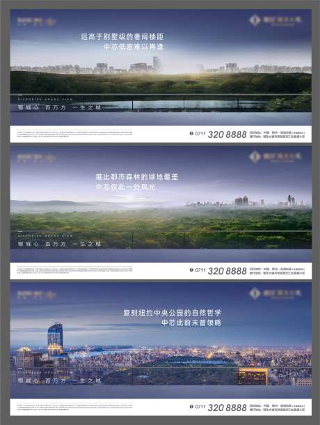 横版城市绿地洋房户外繁华阳台-采灵感-https://www.cailinggan.com/