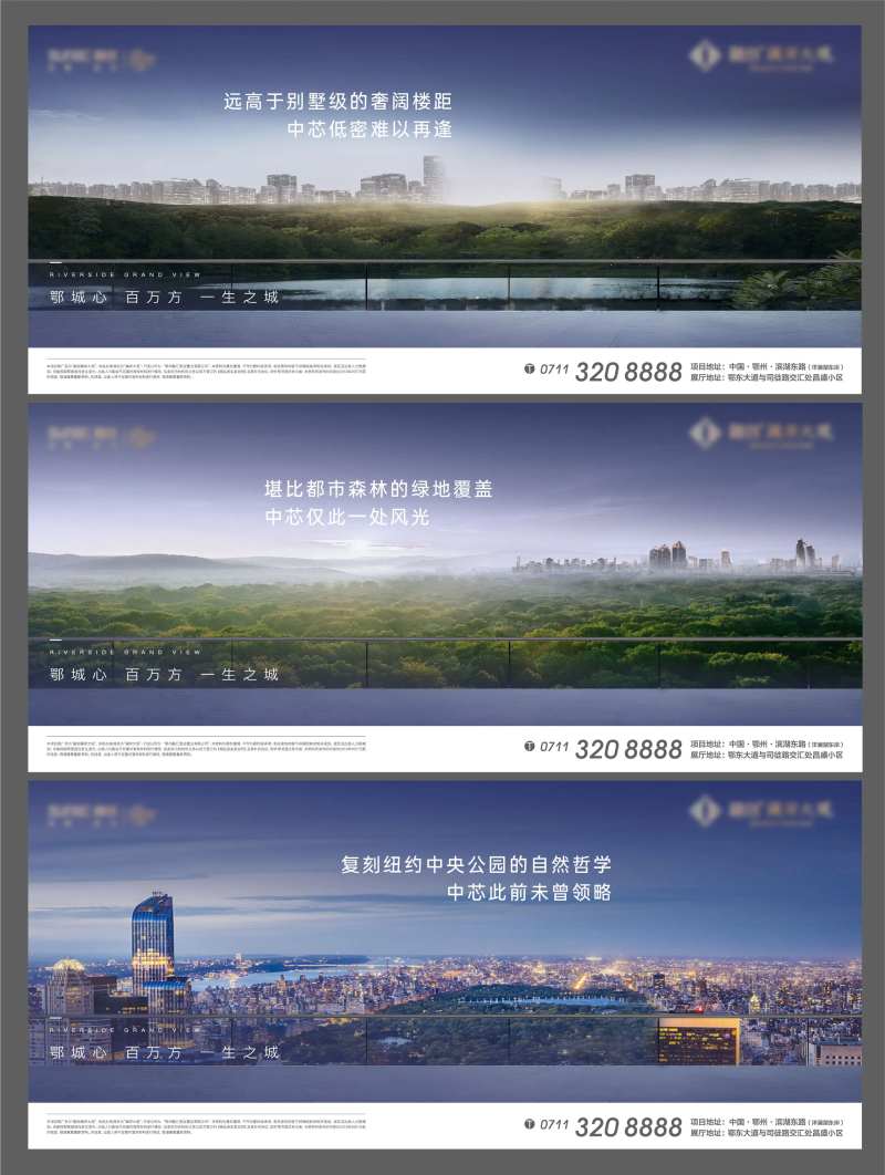 横版城市绿地洋房户外繁华阳台-采灵感-cailinggan.com