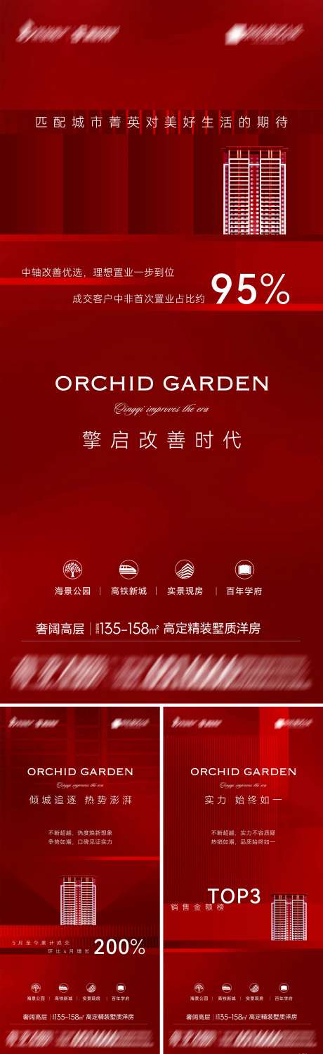 地产高定精装墅质洋房2-采灵感-https://www.cailinggan.com/