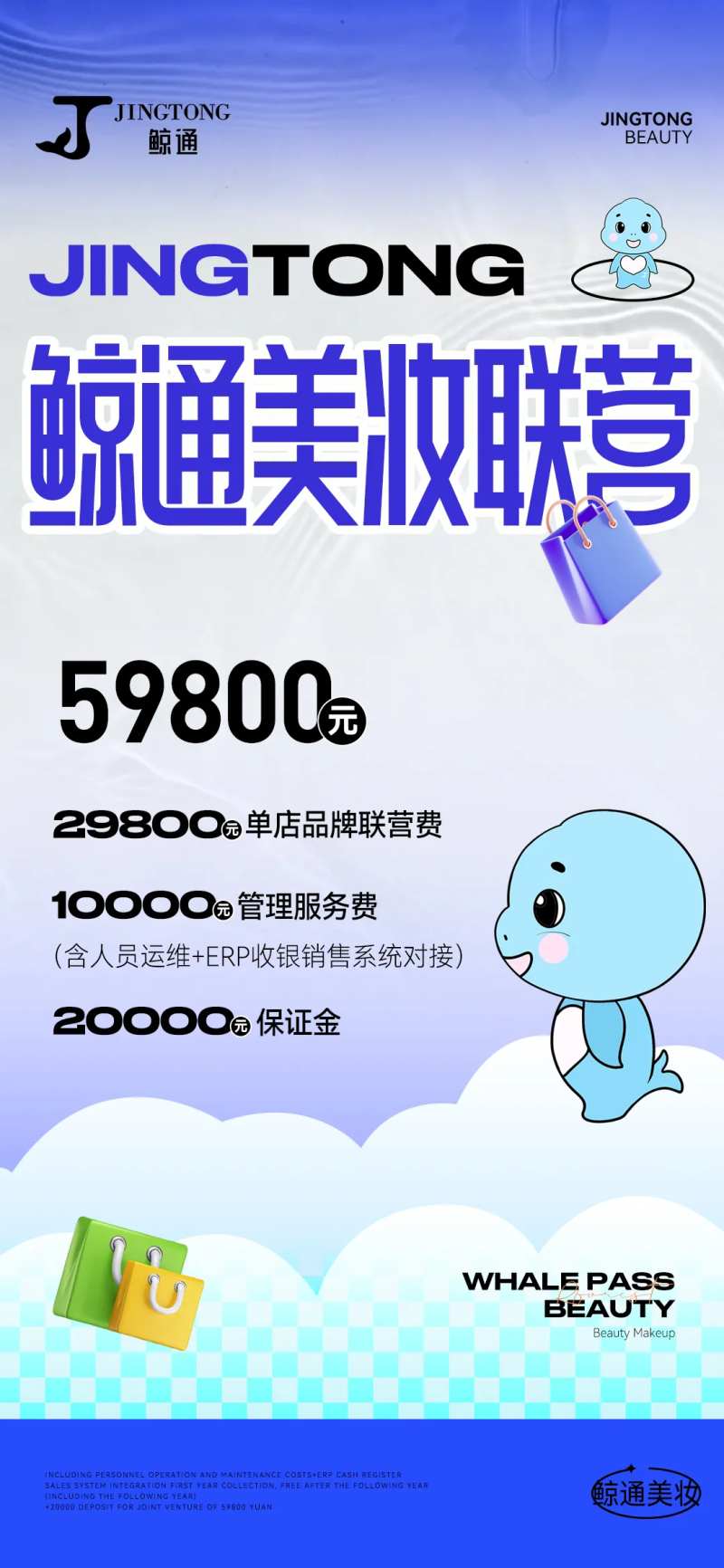 活动海报-采灵感-cailinggan.com