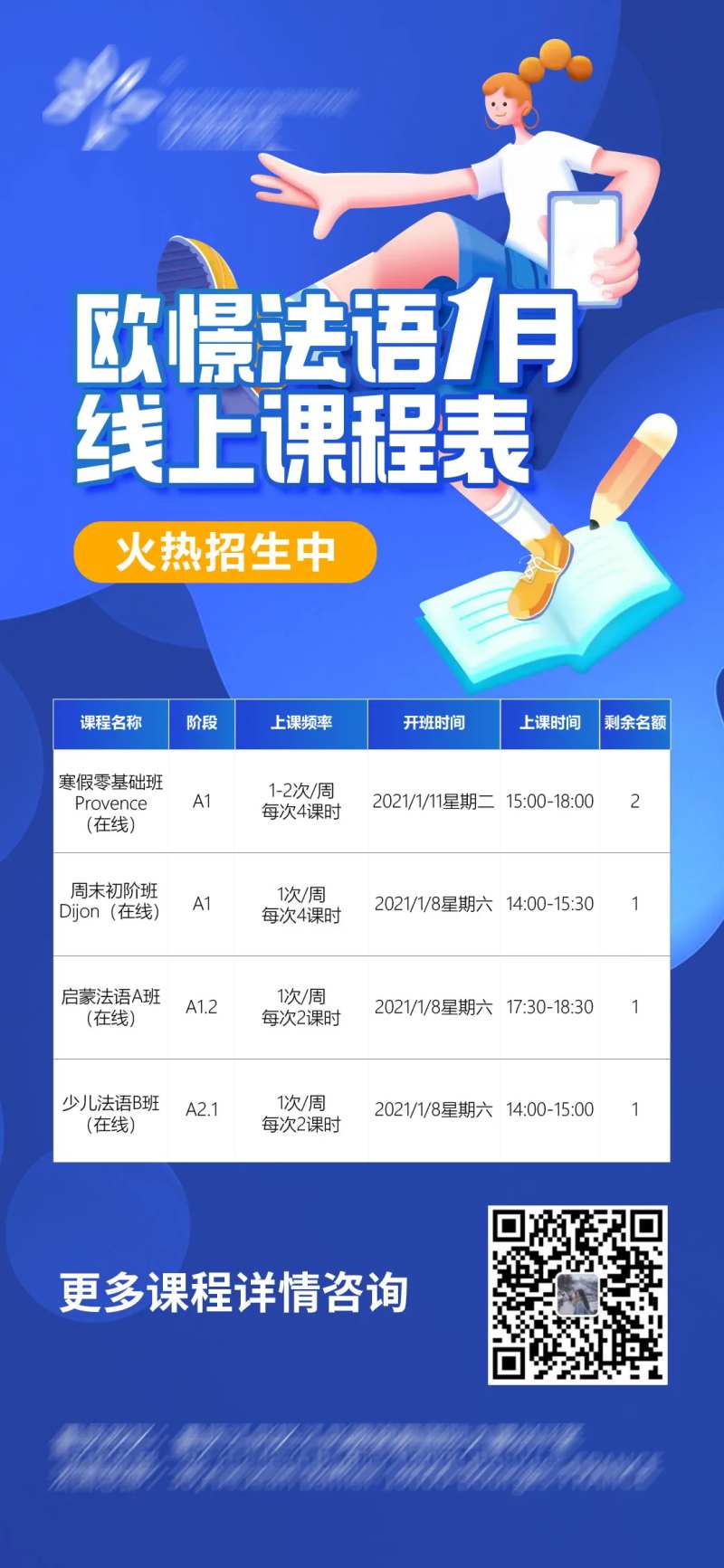 开班计划-采灵感-cailinggan.com