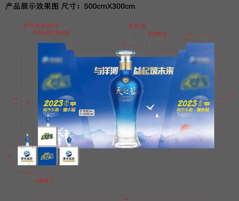 白酒  -采灵感-cailinggan.com