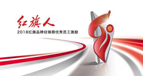 数字化科技汽车主视觉kv-采灵感-https://www.cailinggan.com/