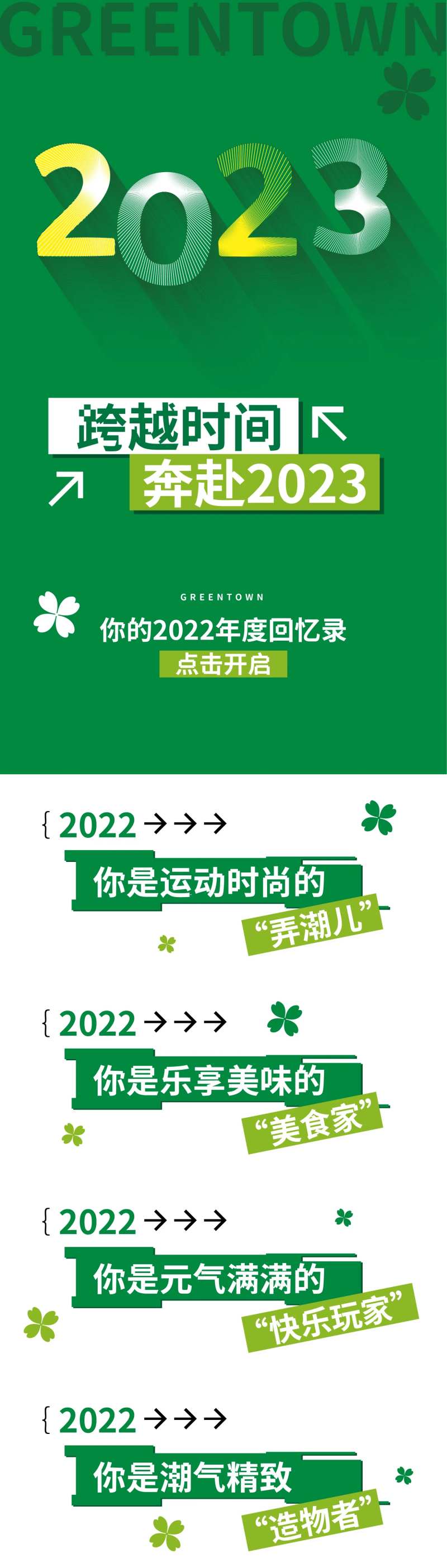 推文标题设计-采灵感-cailinggan.com
