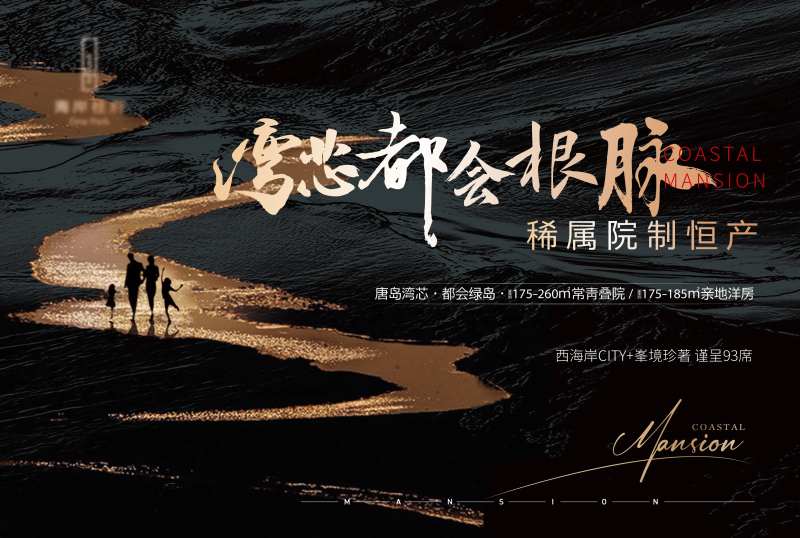 灯箱广告-采灵感-cailinggan.com