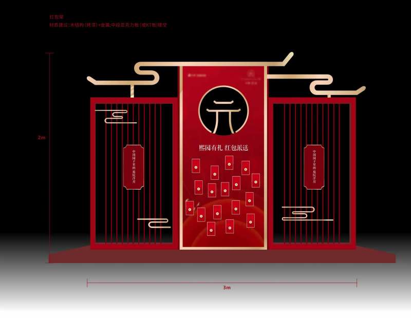 背景板展陈架-采灵感-cailinggan.com