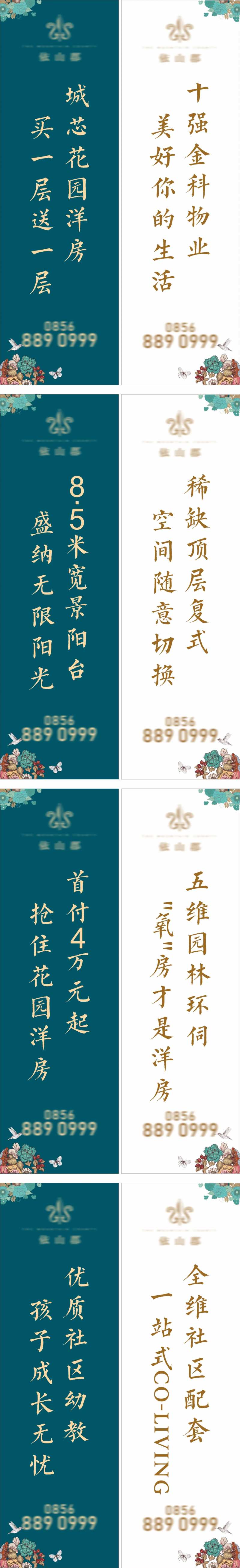 灯杆旗-采灵感-cailinggan.com