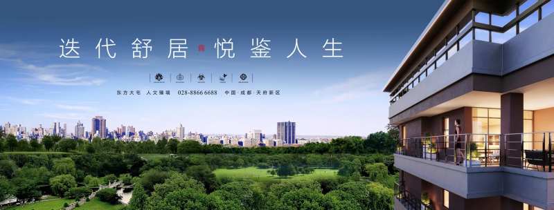 公园地产主画面-采灵感-cailinggan.com
