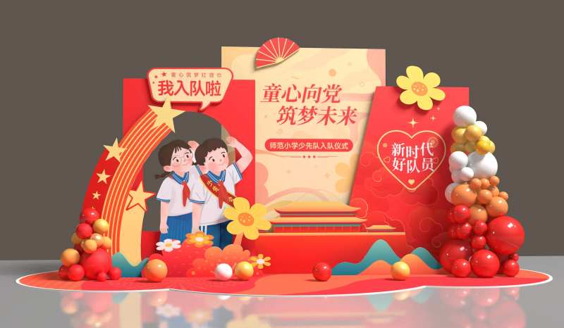 红色少先队红领巾-采灵感-cailinggan.com