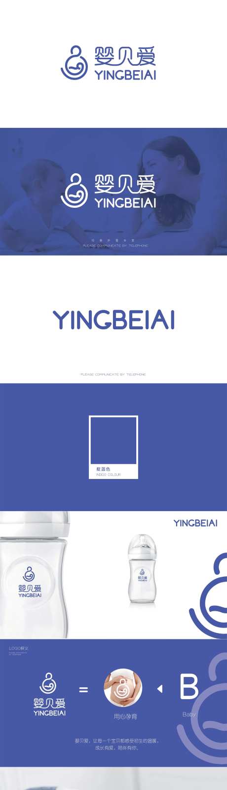 极简创意母婴LOGO品牌VI提案-采灵感-https://www.cailinggan.com/