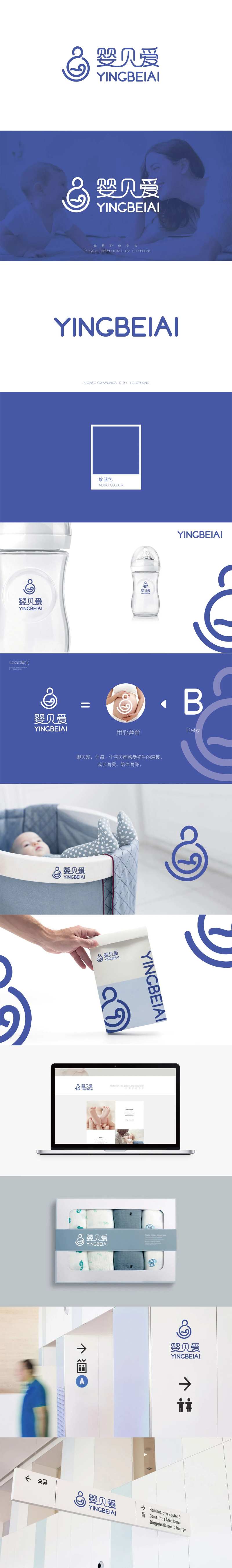 极简创意母婴LOGO品牌VI提案-采灵感-cailinggan.com