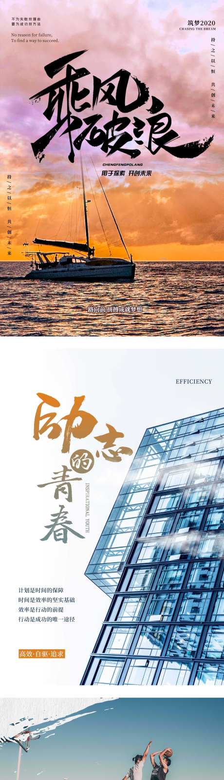 正能量企业文化展板-采灵感-https://www.cailinggan.com/
