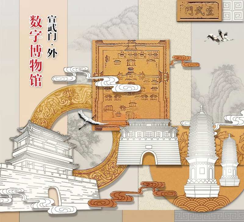 线上博物馆海报展板-采灵感-cailinggan.com