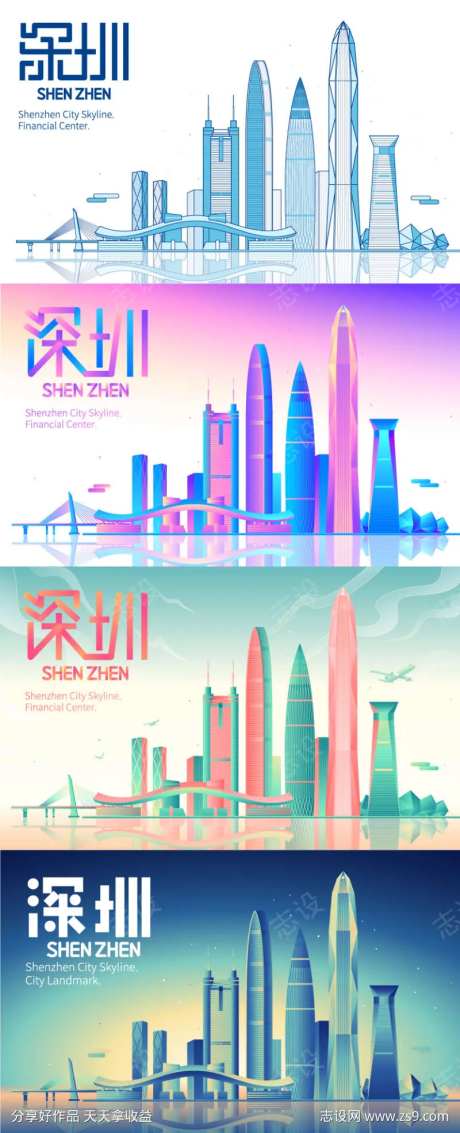 深圳地标建筑 深圳插画-采灵感-https://www.cailinggan.com/