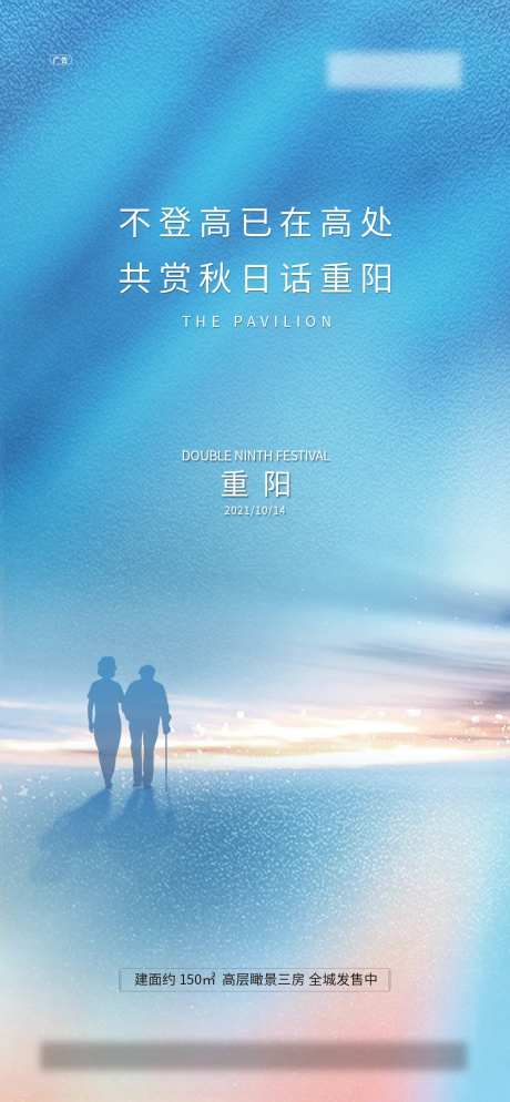 海报-采灵感-cailinggan.com