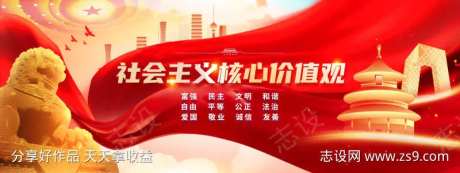 不忘初心牢记使命大气党建展板-采灵感-https://www.cailinggan.com/