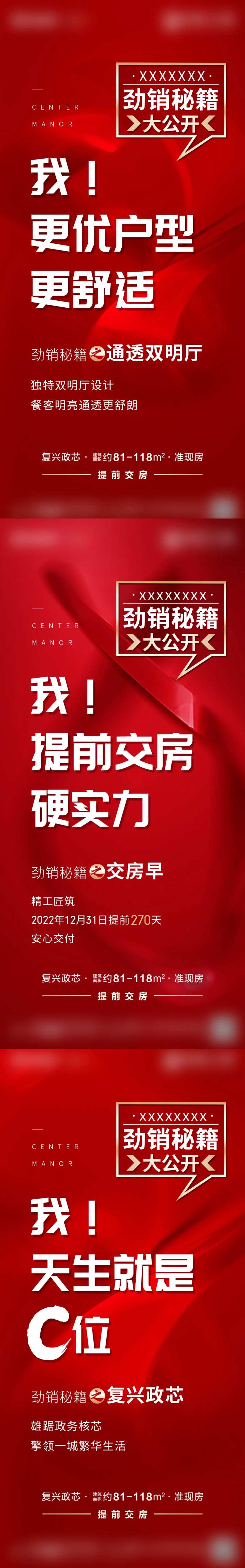 劲销秘籍三大理由-采灵感-cailinggan.com
