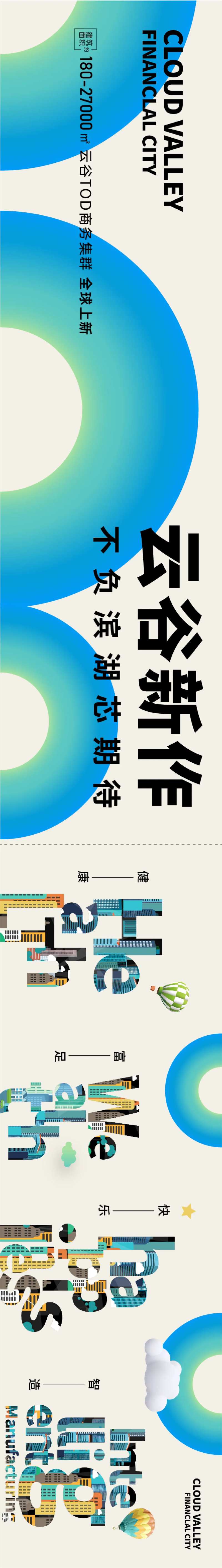 玻璃贴-采灵感-cailinggan.com