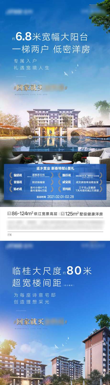 地产价值点楼距-采灵感-https://www.cailinggan.com/