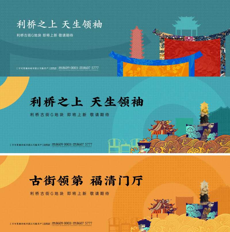 中式藏品主画面-采灵感-cailinggan.com