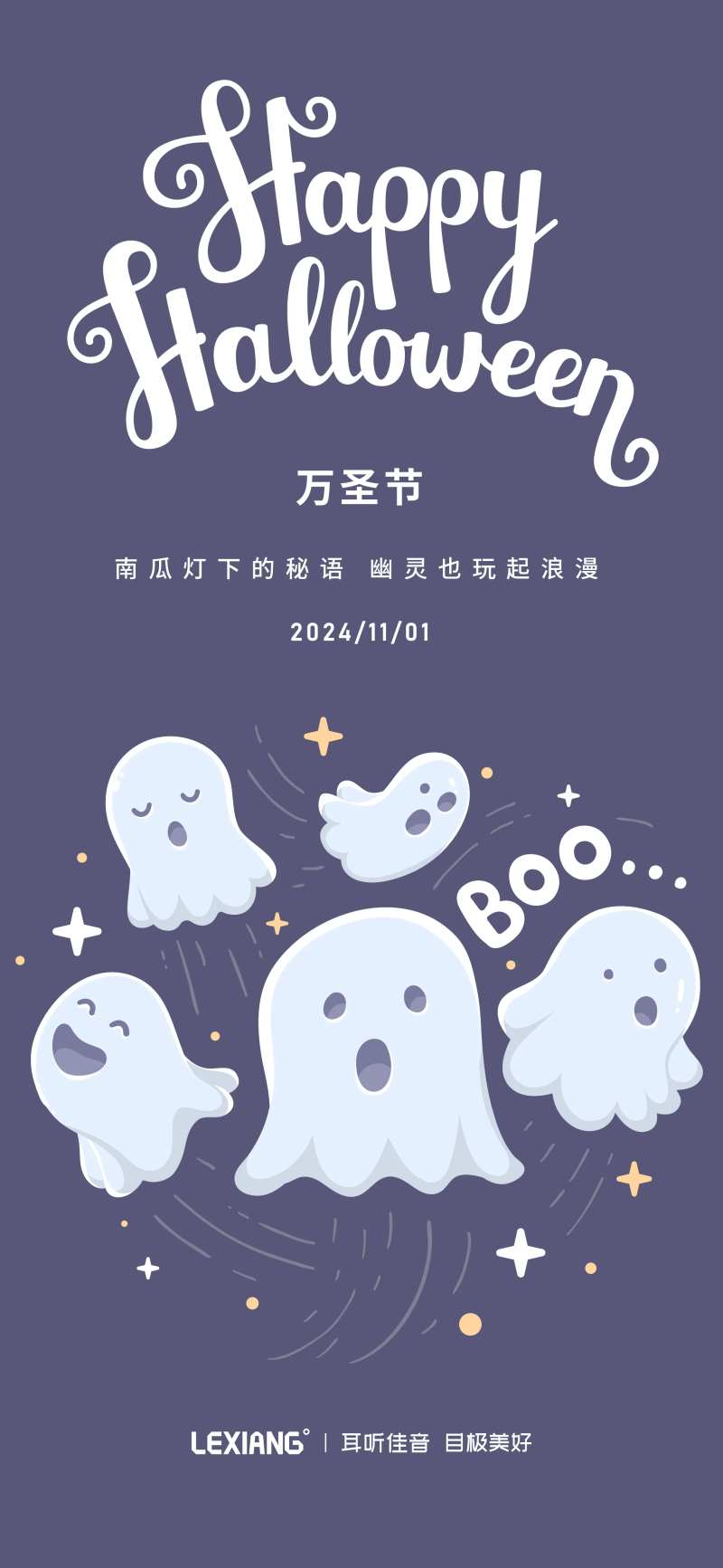 万圣节插画简约海报-采灵感-cailinggan.com